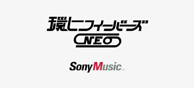 Sony Music